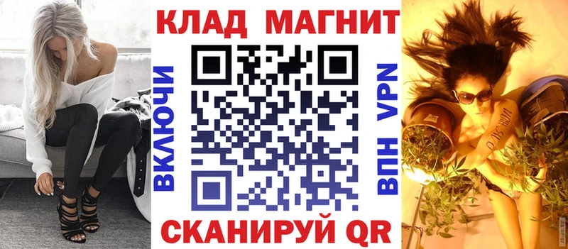 Купить Кстово A-PVP Гашиш Лсд 25 Кокаин