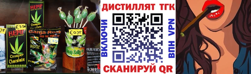 Canna-Cookies марихуана закладка Кстово