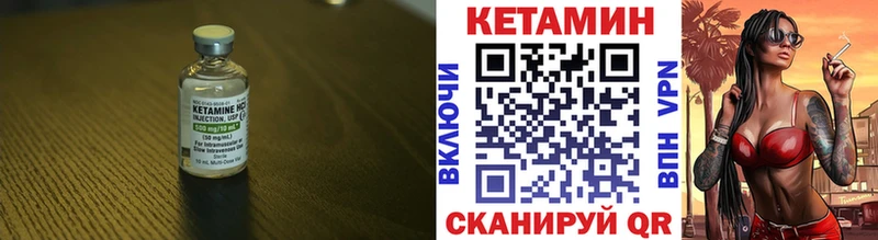 где продают   Кстово  Кетамин VHQ 