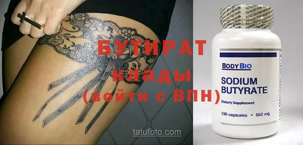 мет Беломорск
