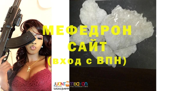 MDMA Белоозёрский
