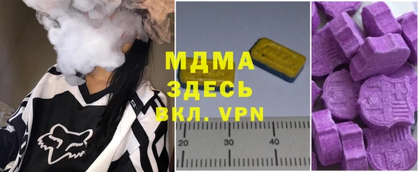 MDMA Белоозёрский
