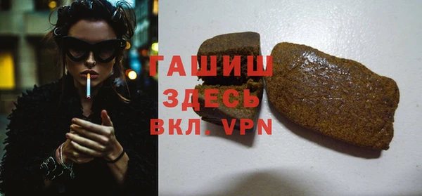 дурь Белокуриха