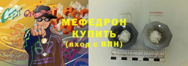 мет Беломорск