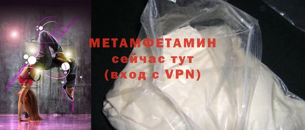 дурь Белокуриха