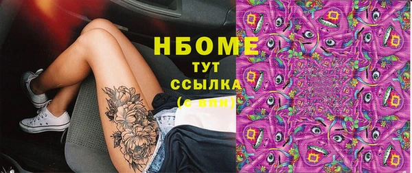 MDMA Белоозёрский