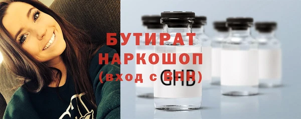 дурь Белокуриха
