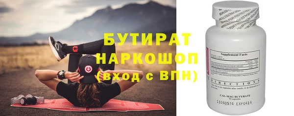 дурь Белокуриха
