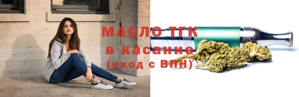 дурь Белокуриха