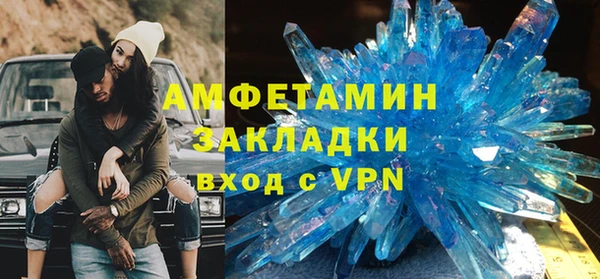 мет Беломорск