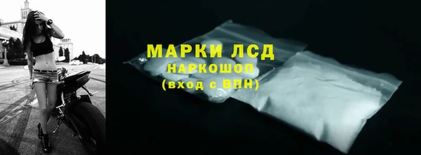 дурь Белокуриха