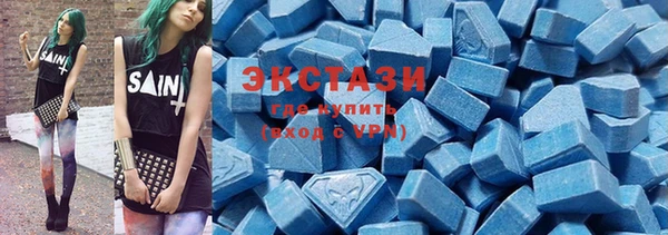 MDMA Белоозёрский