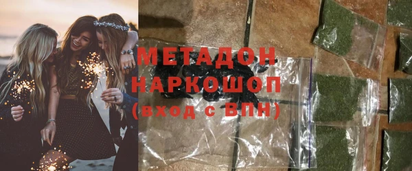 мет Беломорск