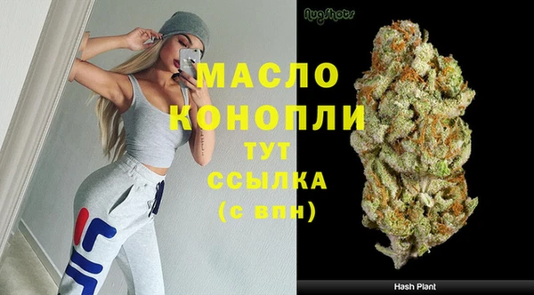 MDMA Белоозёрский