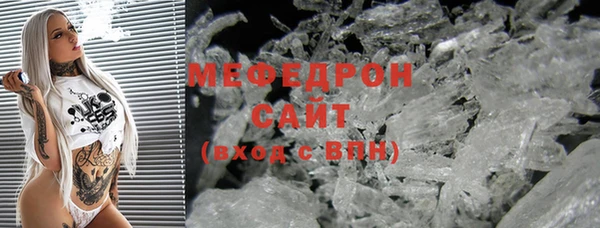 дурь Белокуриха