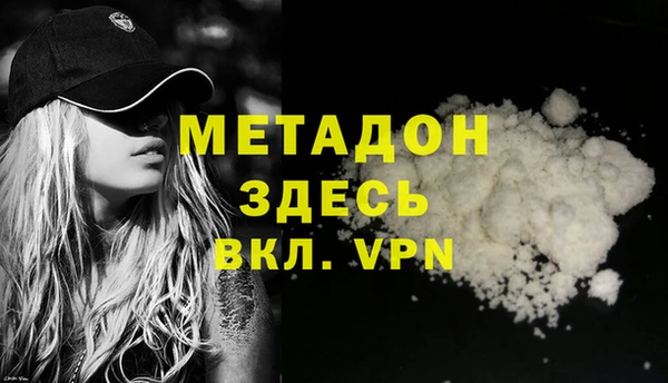 MDMA Белоозёрский