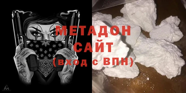 MDMA Белоозёрский