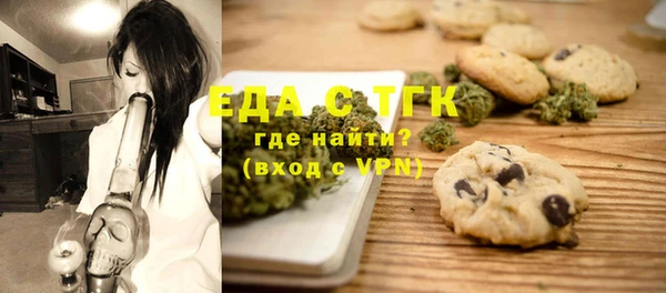 MDMA Белоозёрский