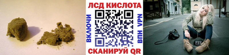 Лсд 25 экстази кислота  мега сайт  Кстово 