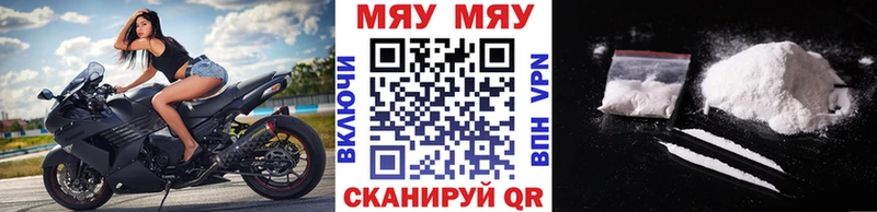 МЕФ мука  kraken ССЫЛКА  Кстово  как найти закладки 