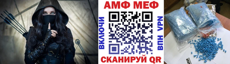 Первитин винт  Кстово 