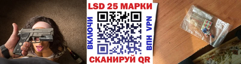 это формула  Кстово  Марки N-bome 1,8мг 