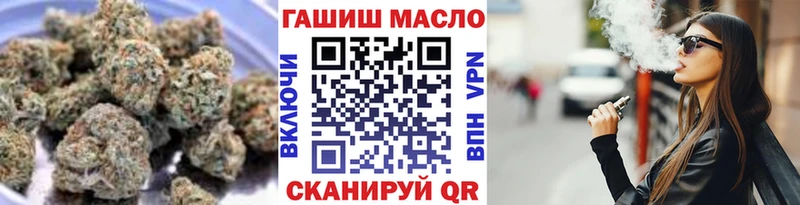 ОМГ ОМГ ссылки  как найти   Кстово  Дистиллят ТГК вейп с тгк 
