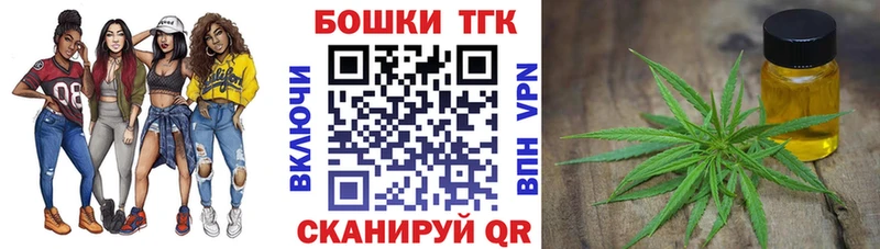 Бошки Шишки ГИДРОПОН  где купить наркоту  блэк спрут ССЫЛКА  Кстово 